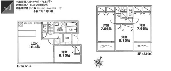 横浜市金沢区釜利谷西５丁目の新築一戸建