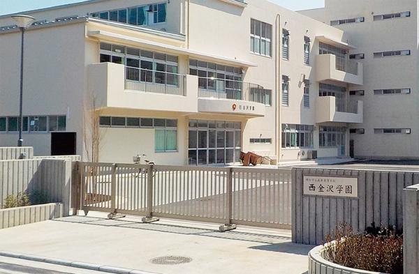 横浜市金沢区釜利谷西５丁目の新築一戸建(横浜市立義務教育学校西金沢学園)