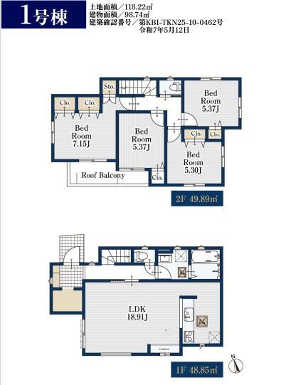横浜市港南区芹が谷１丁目の新築一戸建