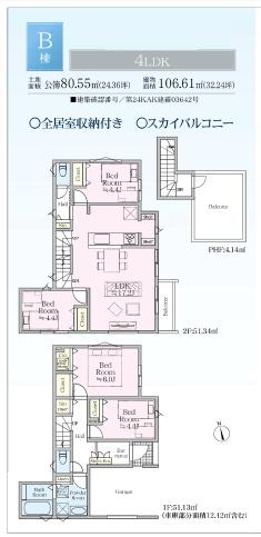 横浜市鶴見区北寺尾７丁目の新築一戸建