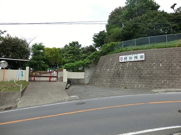 横浜市緑区新治町の新築一戸建(緑幼稚園)
