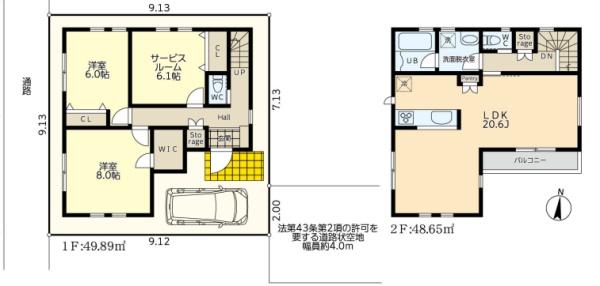 横浜市都筑区池辺町の新築一戸建