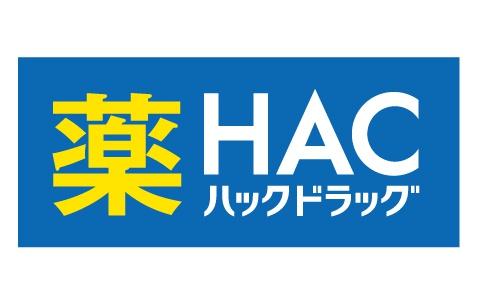 横浜市緑区三保町の新築一戸建(ハックドラッグ中山店)