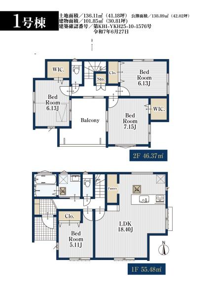 横浜市瀬谷区瀬谷２丁目の新築一戸建