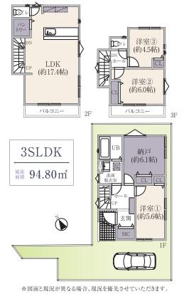 横浜市緑区東本郷６丁目の中古一戸建て