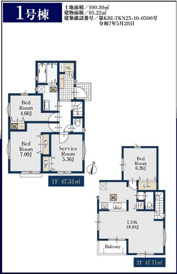 横浜市港南区東芹が谷の新築一戸建
