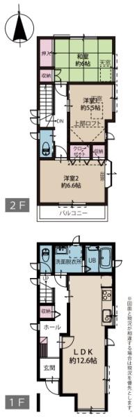 横浜市神奈川区松見町２丁目の中古一戸建て