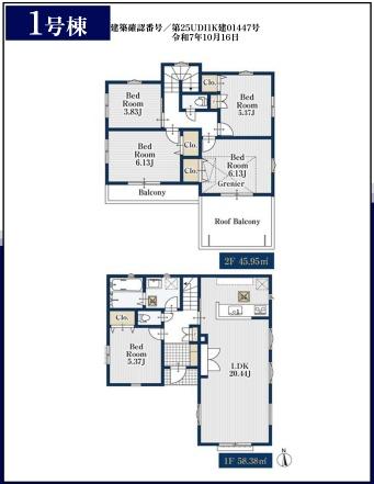 町田市金森３丁目の新築一戸建
