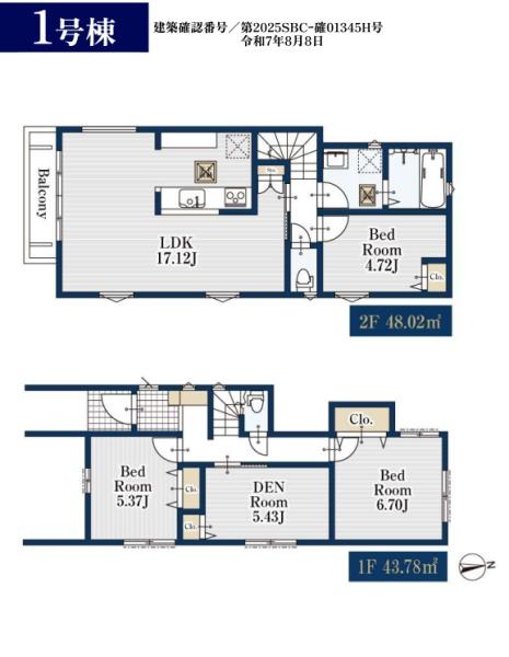 横浜市泉区岡津町の新築一戸建
