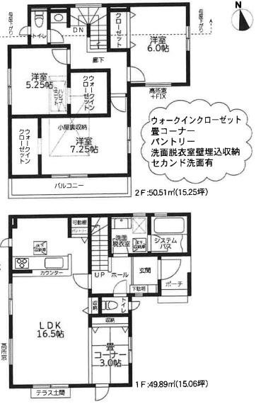 横浜市都筑区川和町の新築一戸建