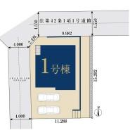 横浜市旭区柏町の新築一戸建