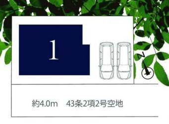 横浜市青葉区梅が丘の新築一戸建