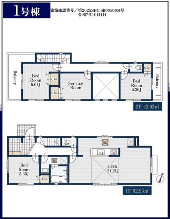 横浜市保土ケ谷区霞台の新築一戸建