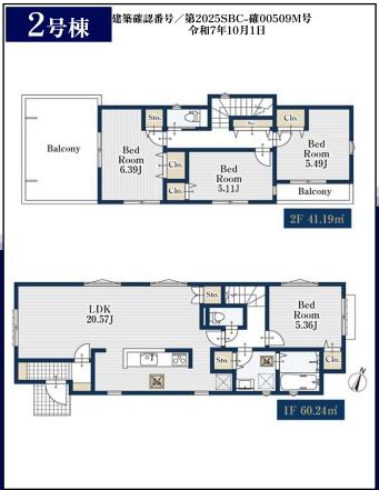 横浜市保土ケ谷区霞台の新築一戸建