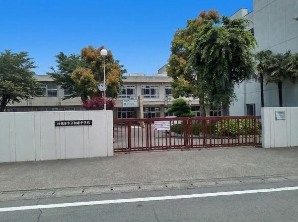 相模原市緑区橋本７丁目の新築一戸建(相模原市立相原中学校)