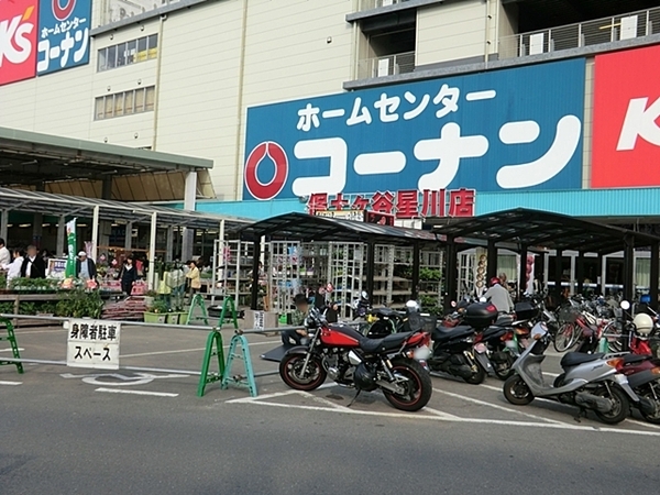 横浜市保土ケ谷区明神台の新築一戸建(ホームセンターコーナン保土ヶ谷星川店)