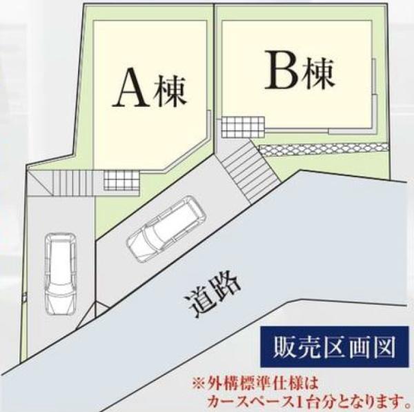 横浜市保土ケ谷区明神台の新築一戸建