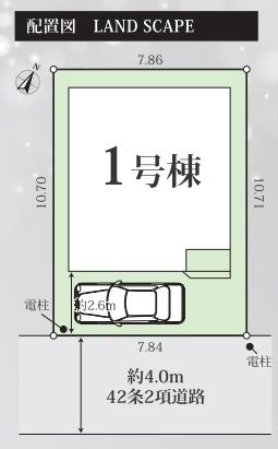 横浜市鶴見区寛政町の新築一戸建