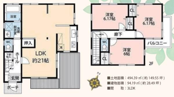 横浜市金沢区富岡東１丁目の中古一戸建て