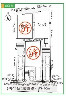 横浜市泉区中田南２丁目の新築一戸建
