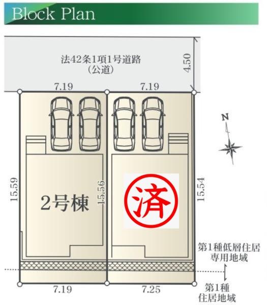 横浜市金沢区富岡東１丁目の新築一戸建