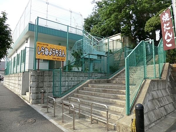横浜市旭区中白根２丁目の新築一戸建(白根幼稚園)