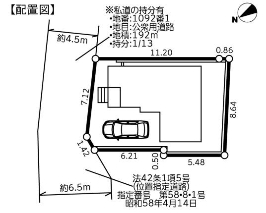 横浜市旭区中白根２丁目の新築一戸建