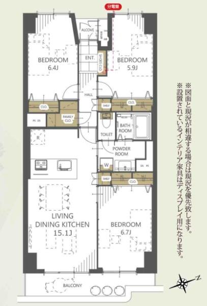 第３大船パークタウンＧ号棟