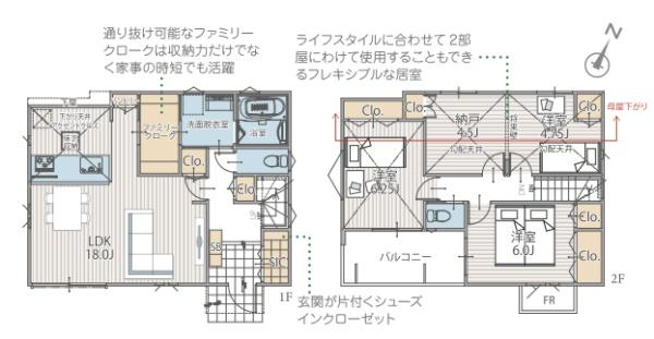 横浜市保土ケ谷区上菅田町の新築一戸建