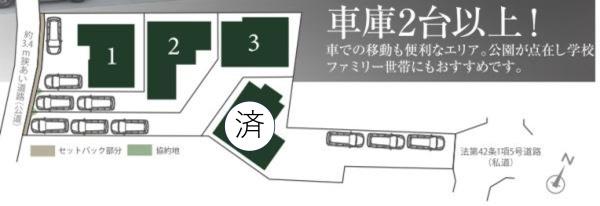 横浜市保土ケ谷区上菅田町の新築一戸建