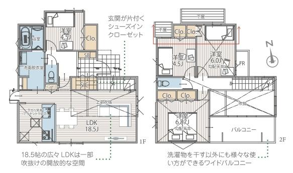 横浜市保土ケ谷区上菅田町の新築一戸建