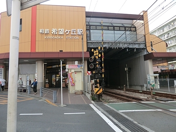 横浜市旭区中沢３丁目の新築一戸建(希望ヶ丘駅(相鉄本線))