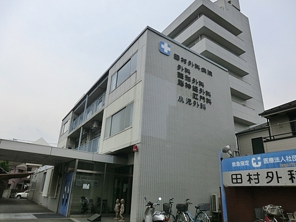 川崎市幸区塚越２丁目の新築一戸建(医療法人社団清惠会田村外科病院)