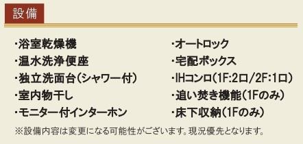 フロンティアアパートメント杉田