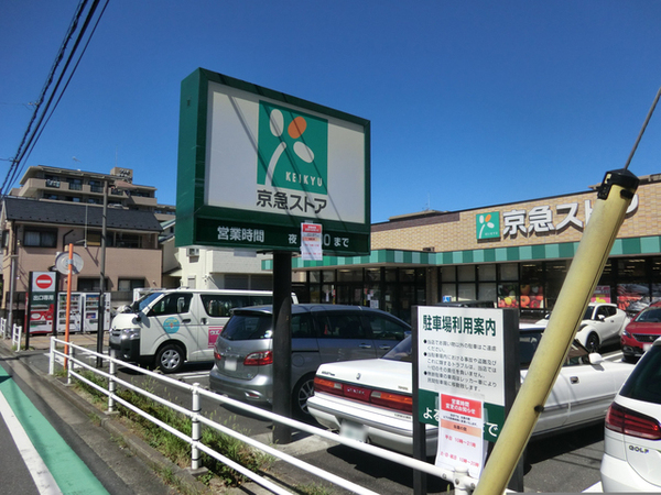 横浜市磯子区岡村１丁目の新築一戸建(京急ストア磯子丸山店)