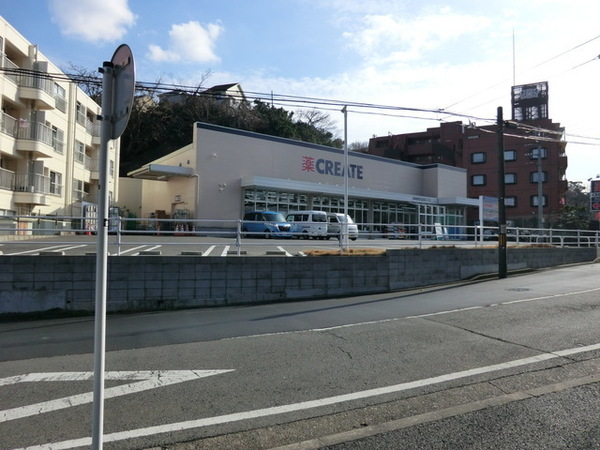 横浜市港南区上大岡東３丁目の新築一戸建(クリエイトエス・ディー磯子岡村店)