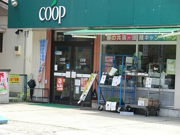 クオス金沢八景レジデンシャルステージ(ユーコープ白山道店)