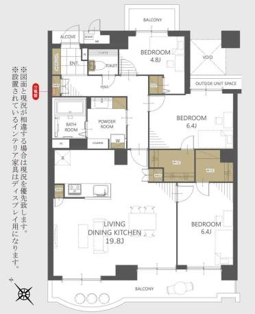 コスモ上大岡サニーウイングＡ棟