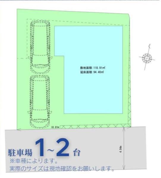 横浜市保土ケ谷区上菅田町の新築一戸建
