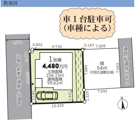 横浜市保土ケ谷区上菅田町の新築一戸建