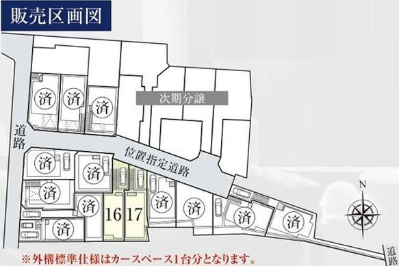 横浜市神奈川区三ツ沢下町の新築一戸建