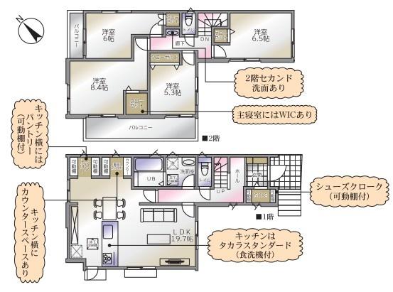 横浜市旭区今宿町の新築一戸建