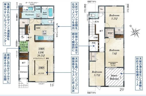 横浜市南区中里４丁目の新築一戸建