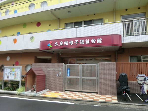 横浜市南区中里４丁目の新築一戸建(久良岐保育園)