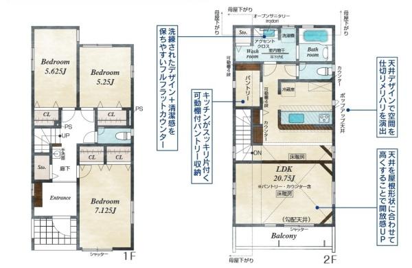 横浜市南区中里４丁目の新築一戸建