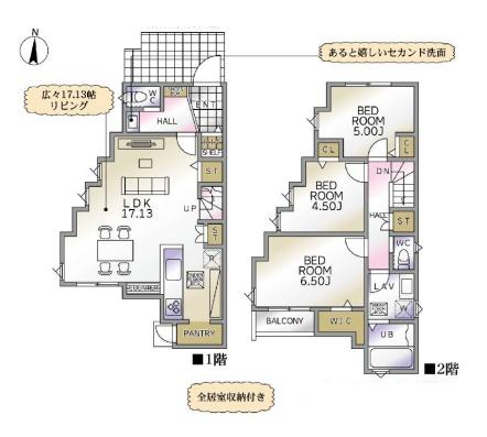 横浜市旭区白根６丁目の新築一戸建