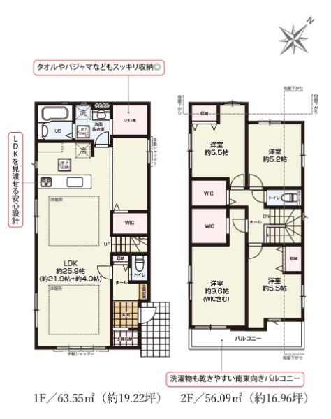 横浜市保土ケ谷区上星川２丁目の新築一戸建
