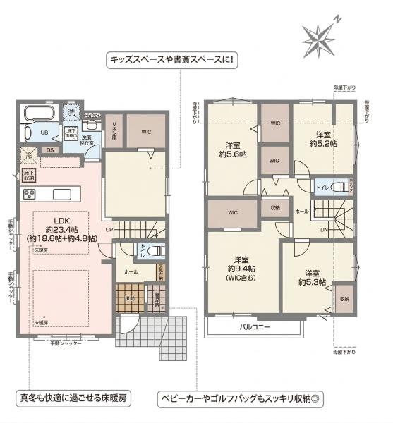 横浜市保土ケ谷区上星川２丁目の新築一戸建