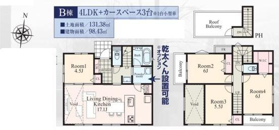 横浜市青葉区大場町の新築一戸建