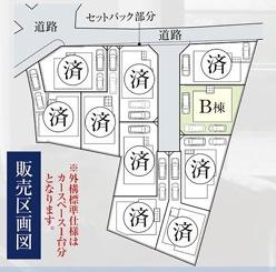 横浜市青葉区大場町の新築一戸建